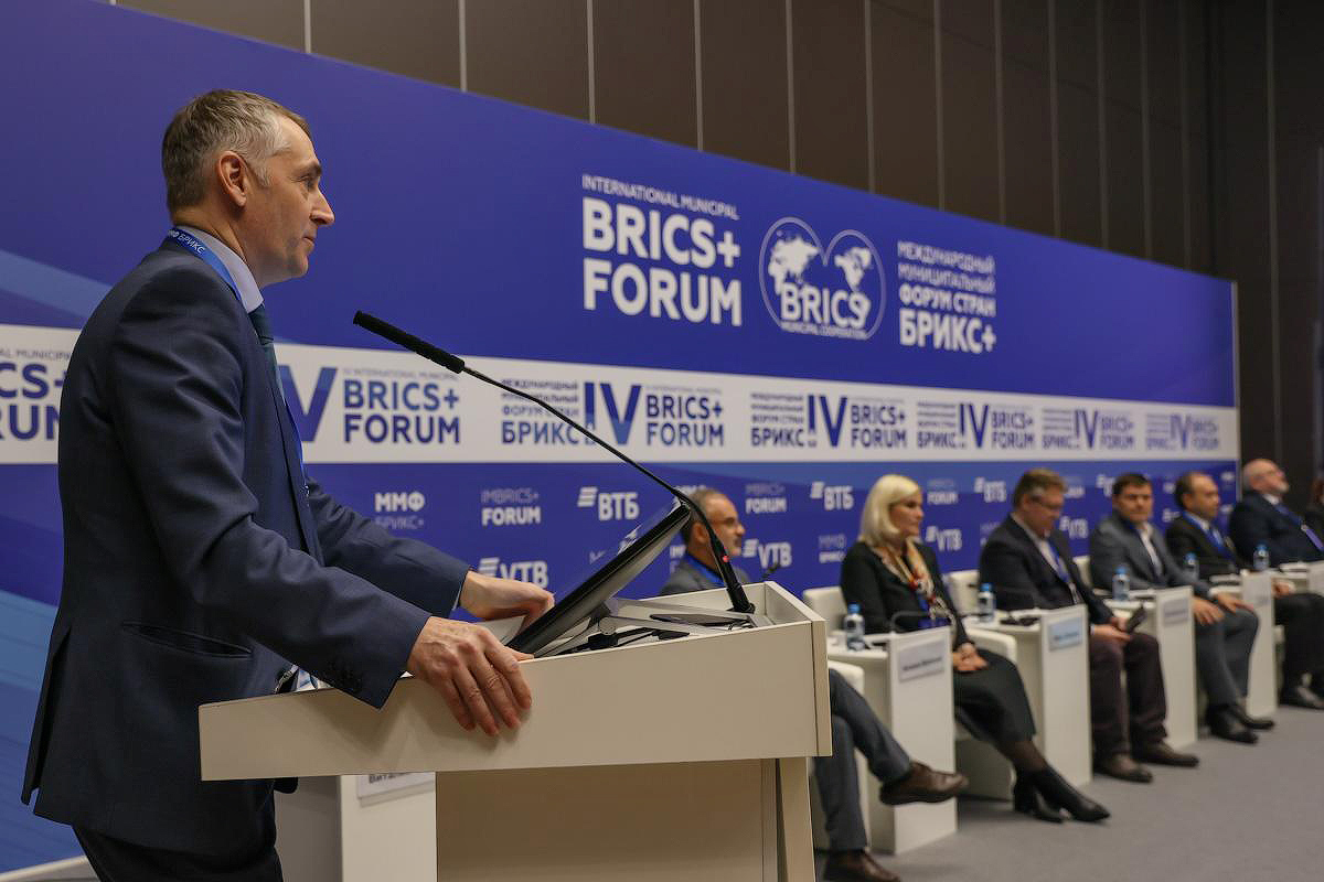 На Международном муниципальном форуме БРИКС+ обсудили «отмену» русской культуры