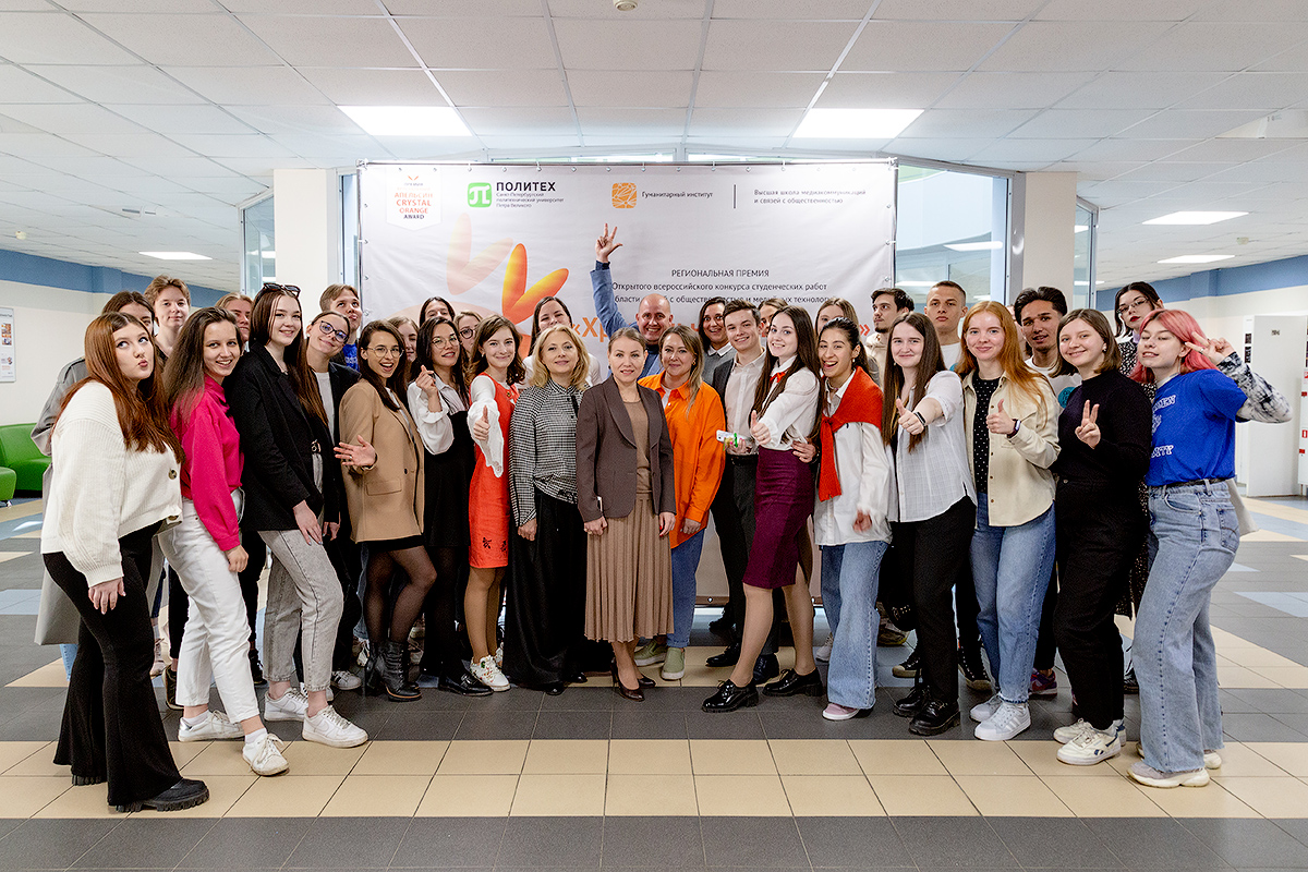 Мы делили апельсин! Политех наградил победителей всероссийского конкурса «Хрустальный Апельсин» – Северо-Запад 2022