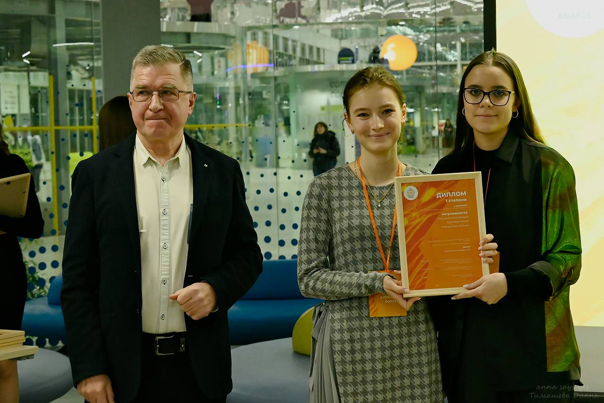 «Хрустальный Апельсин 2022»: пять призовых мест во всероссийском конкурсе