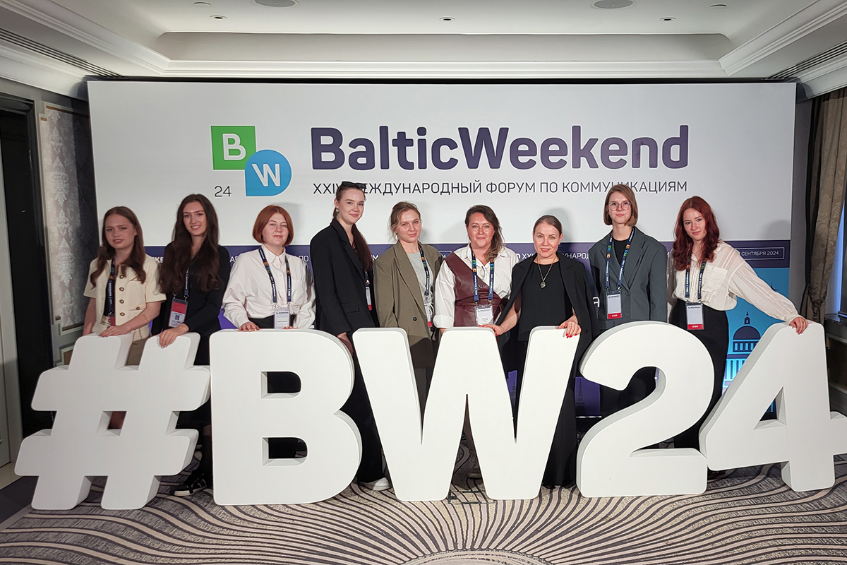 Политех на Baltic Weekend-2024