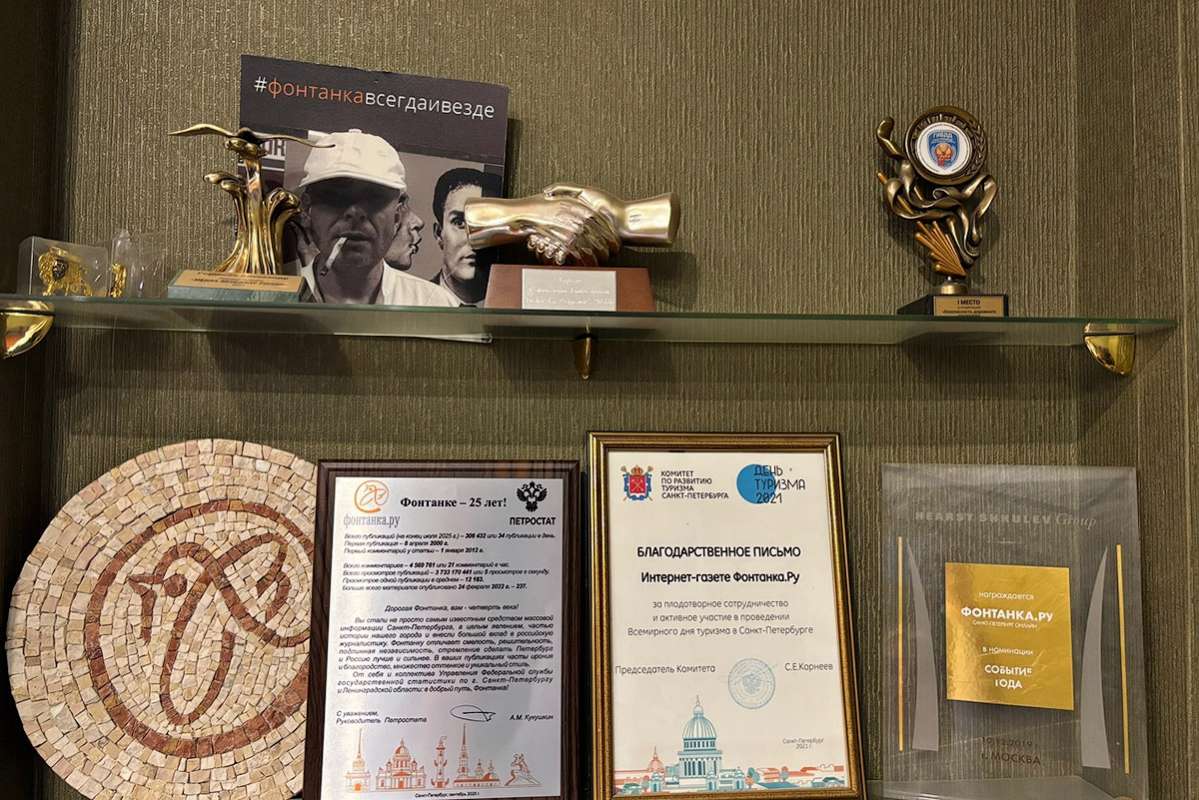 Политехники познакомились с работой редакции Фонтанка.ру