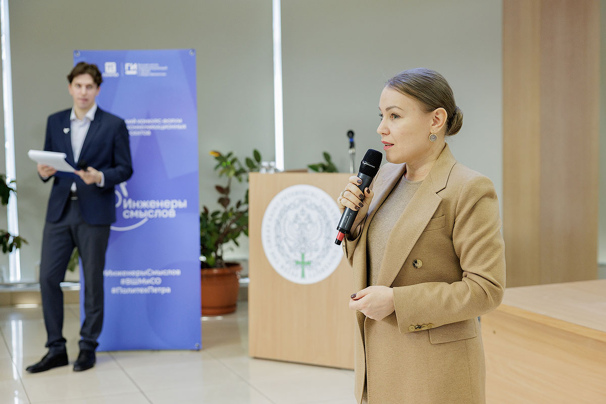 В Политехе состоялся III всероссийский конкурс-форум «Инженеры смыслов – 2025»