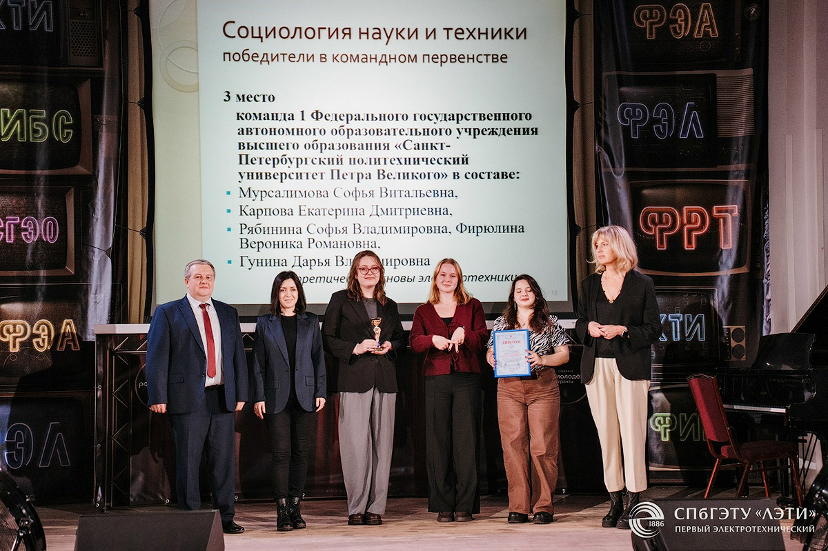 Команда ВШМиСО в тройке призеров олимпиады «Социология науки и техники»