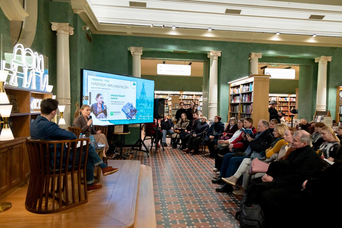 В Доме книги состоялась презентация монографии «Петр Великий: смыслы и дискурсы времени» М.С. Арканниковой