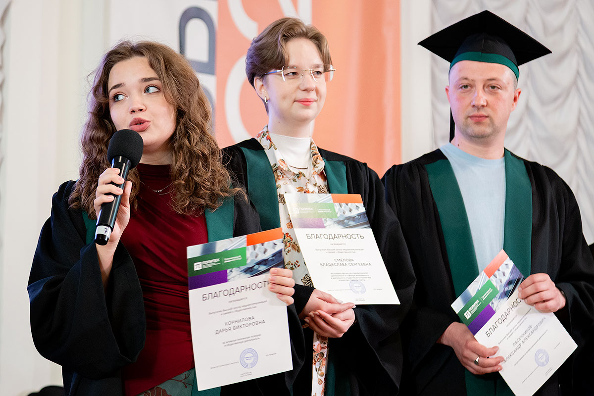 Праздник выпускников на сцене Белого зала