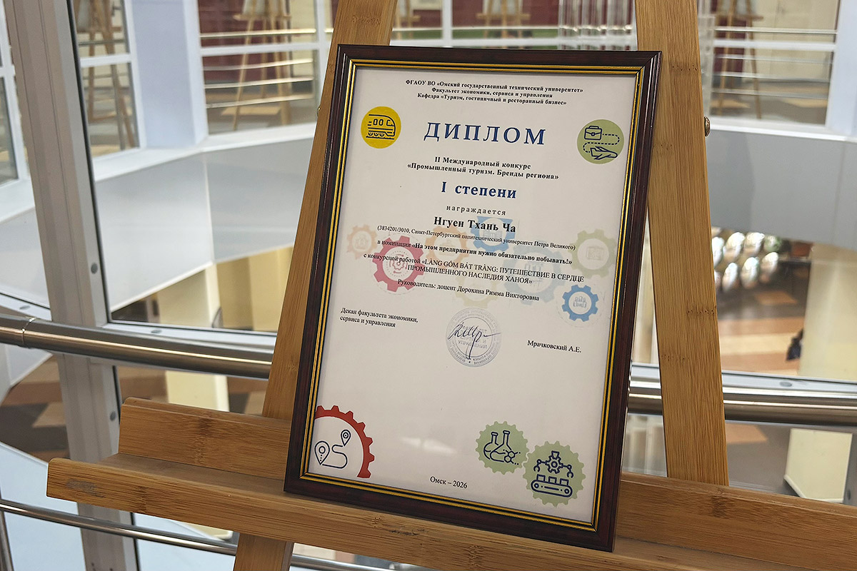 Студентка ВШМиСО победила на международном конкурсе проектов