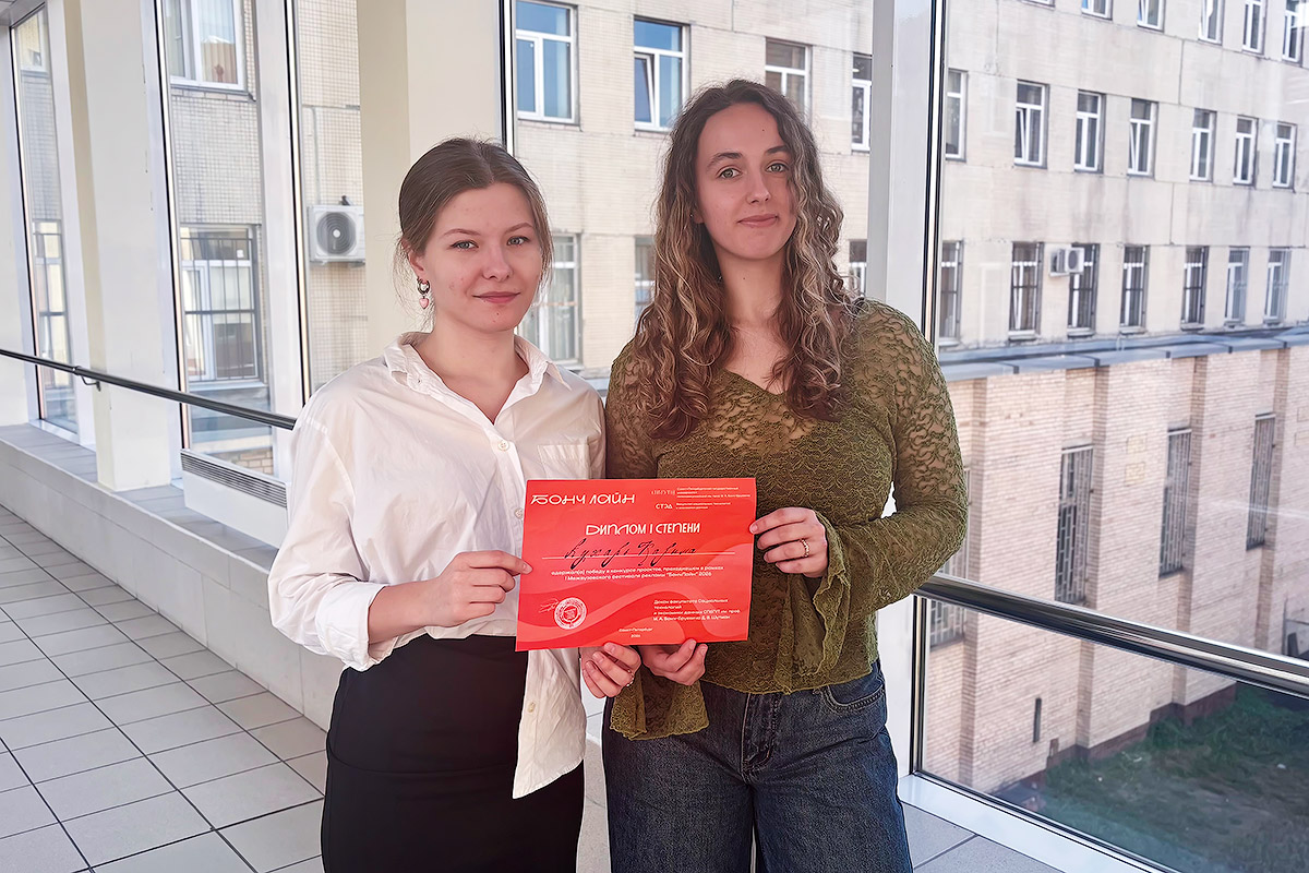 БончЛайн 2026»: студенты ВШМиСО взяли золото и серебро в двух номинациях