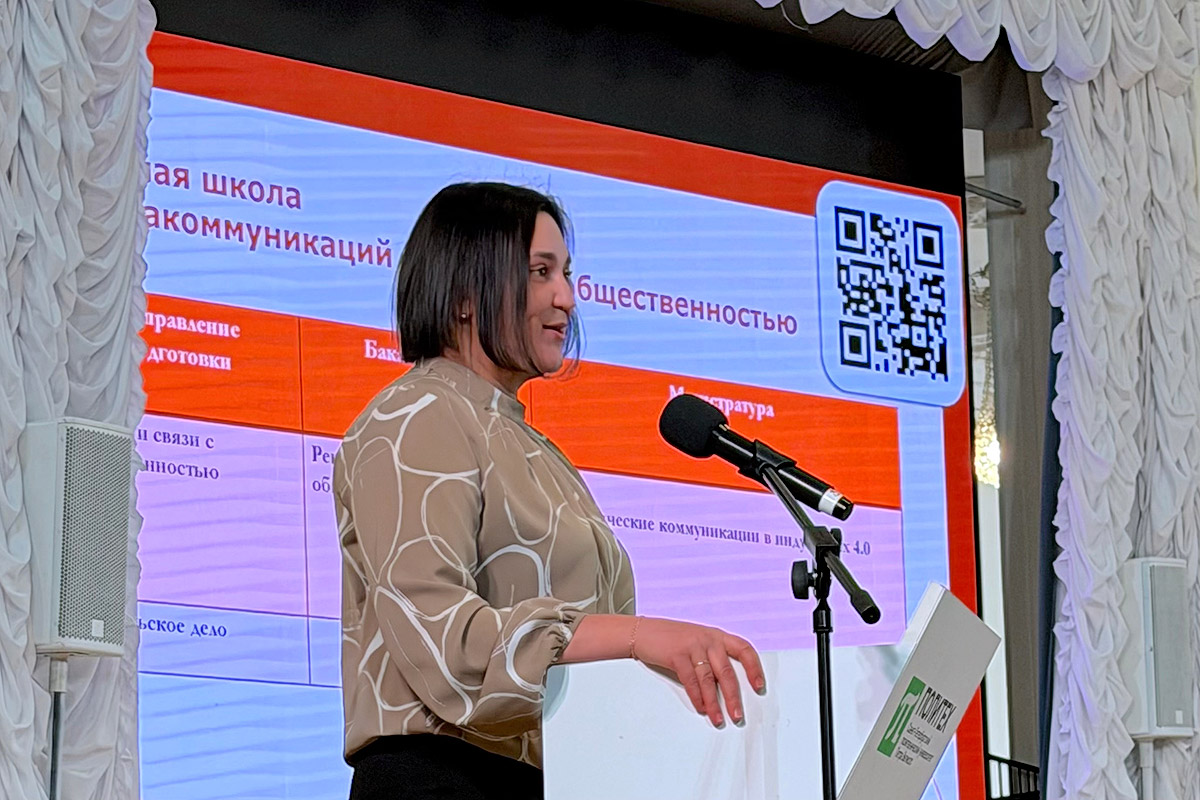 День открытых дверей Гуманитарного института