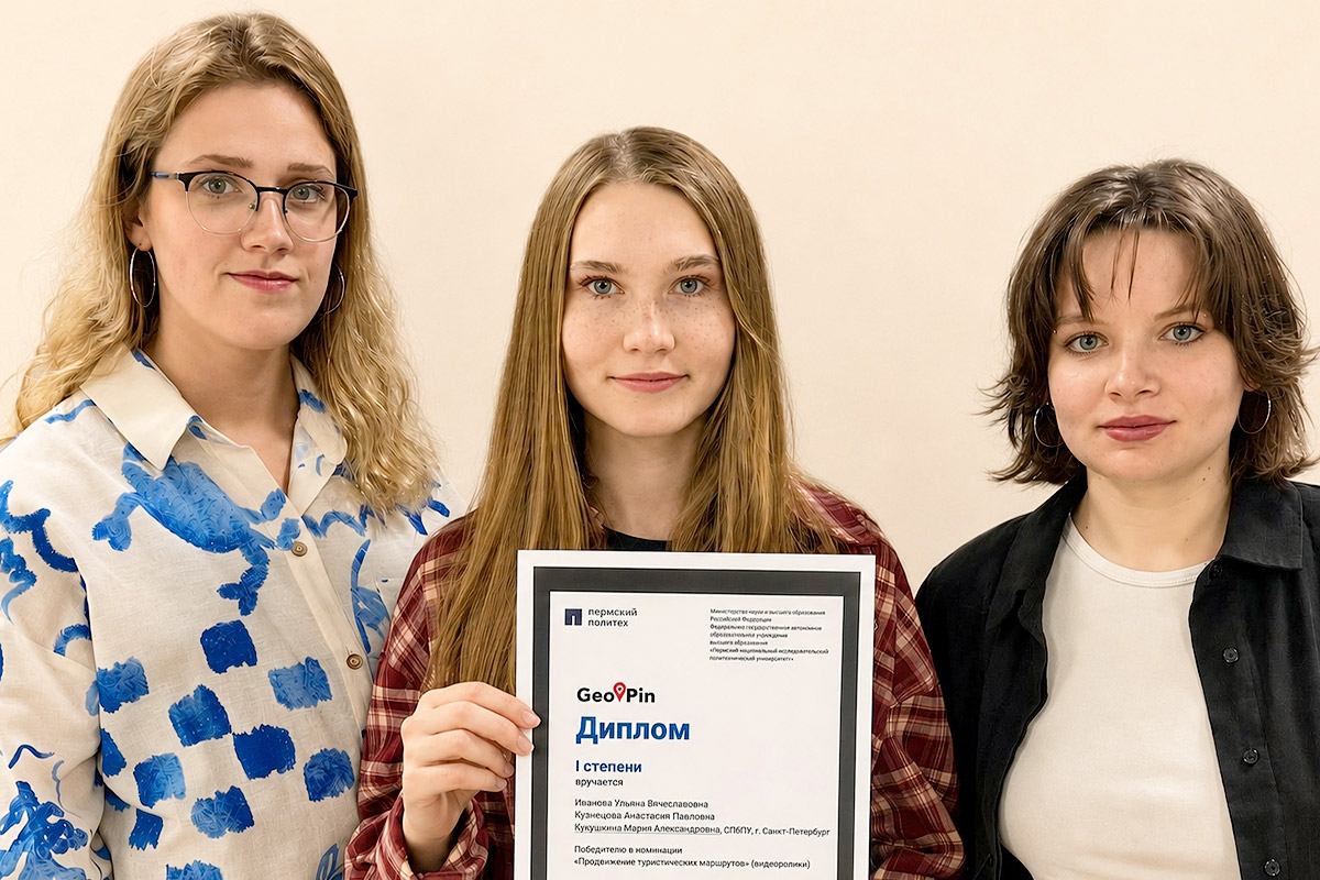 Петербург через призму поэзии: золотой проект студентов ВШМиСО на «GeoPin — 2026» Петербург через призму поэзии: золотой проект студентов ВШМиСО на «GeoPin – 2026»