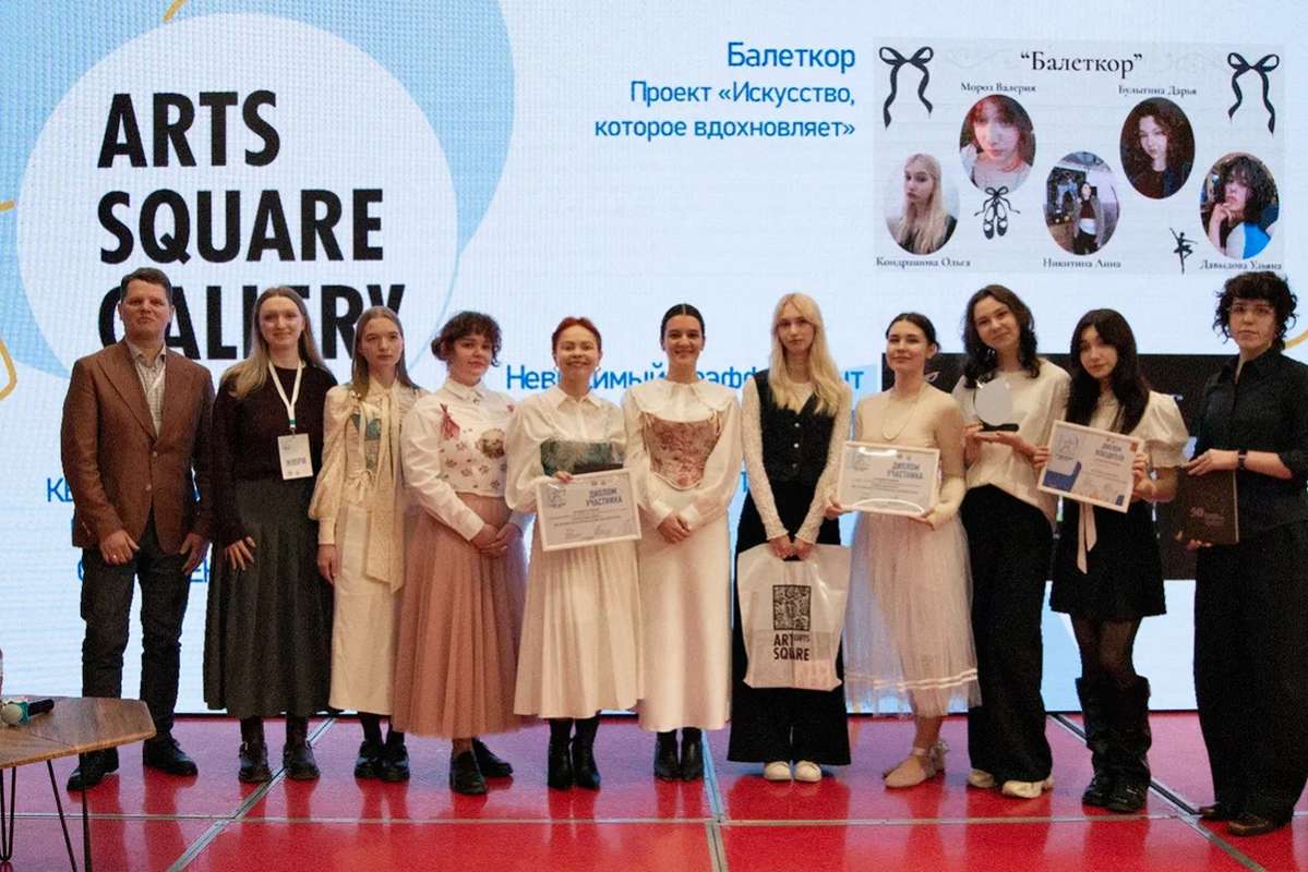 Победа на конкурсе «Лучник будущее» – Северо-Запад