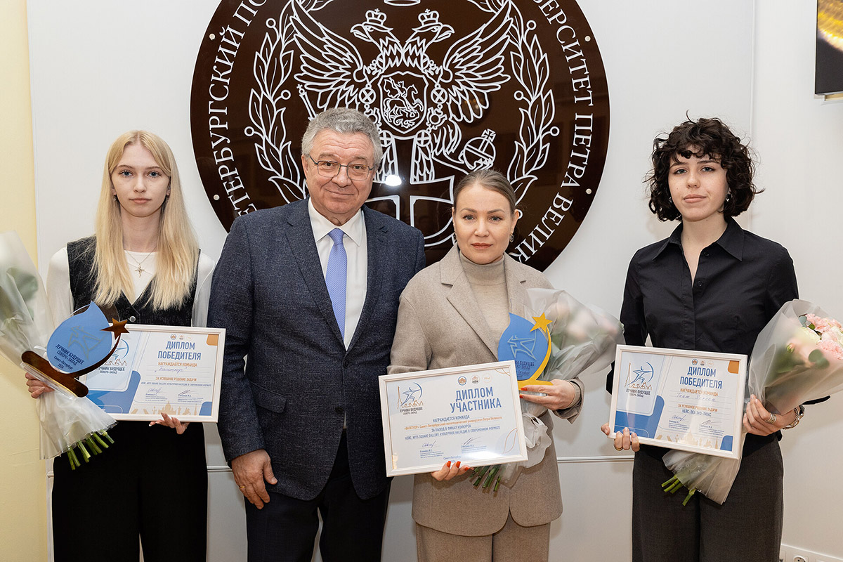 Победы студентов ВШМиСО отмечены на заседании Учёного совета СПбПУ