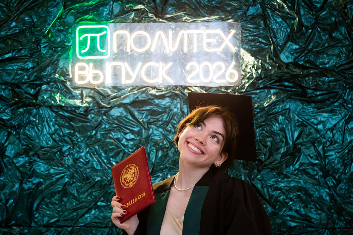 торжественные церемонии вручения дипломов выпускникам