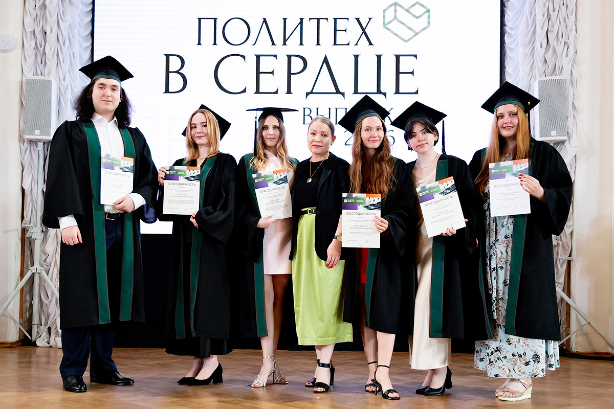 торжественные церемонии вручения дипломов выпускникам